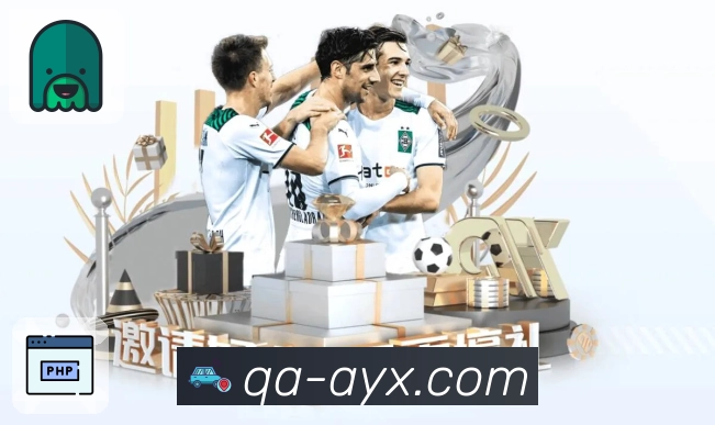 爱游戏多维数据